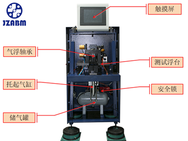 渦輪增壓器動(dòng)平衡測試機(jī)
