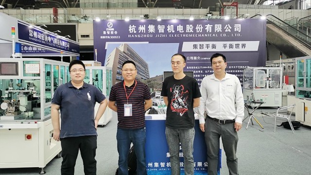 集智平衡機(jī)，參展2020常州國(guó)際電機(jī)展