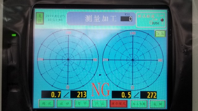 撓性轉(zhuǎn)子的動平衡有什么特點(diǎn)？