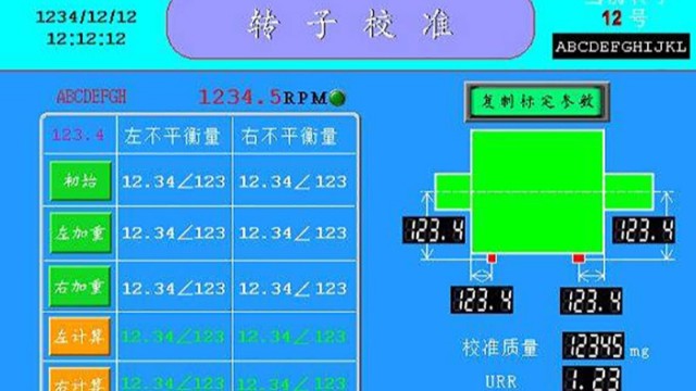平衡機讀數(shù)不穩(wěn)定的原因有哪些？