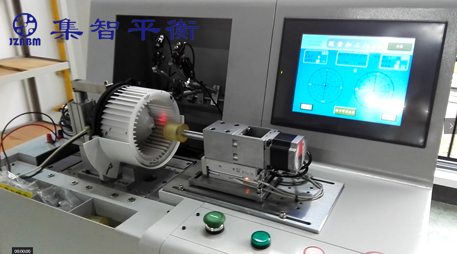 風機葉輪動平衡機